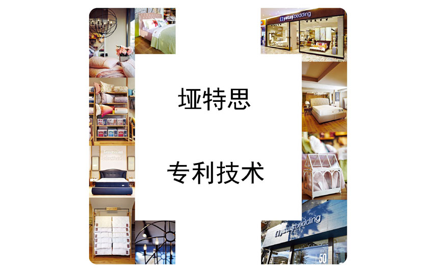 糖心VLOG官网入口糖心VLOG官网首页專利技術.jpg