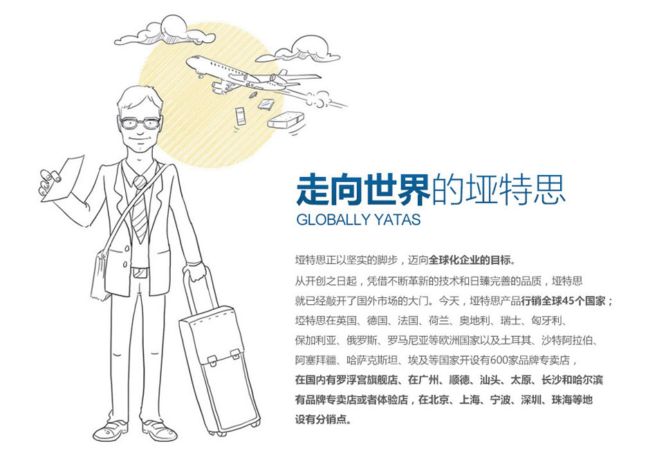 糖心VLOG官网入口國際化
