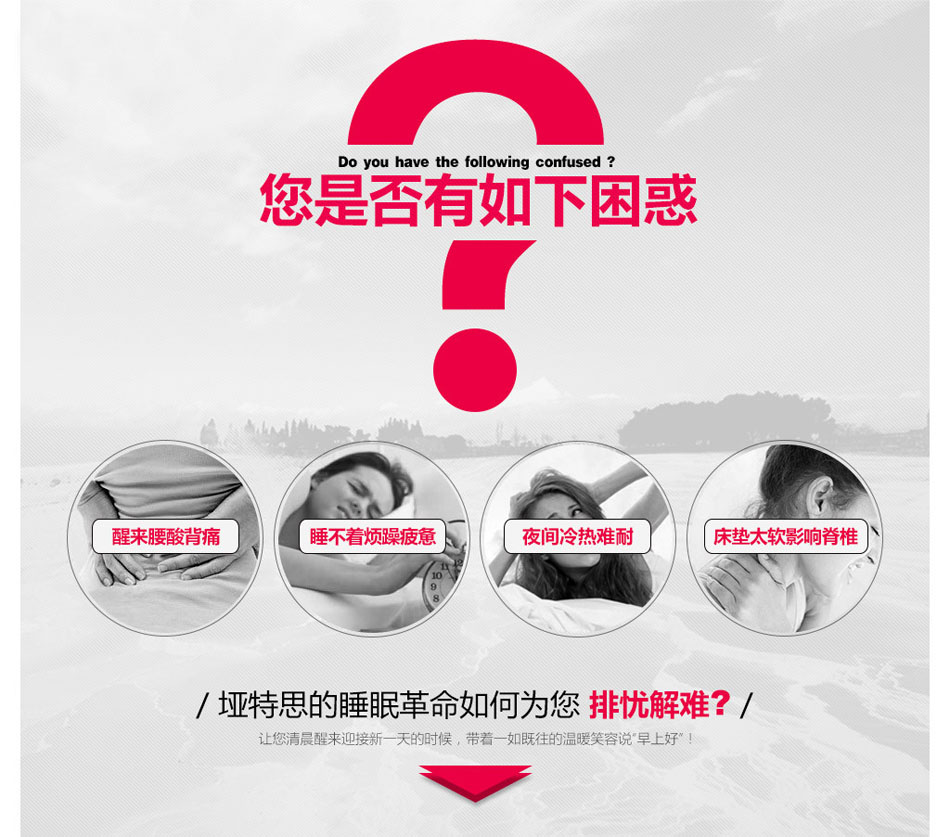 糖心VLOG官网入口解決睡眠問題