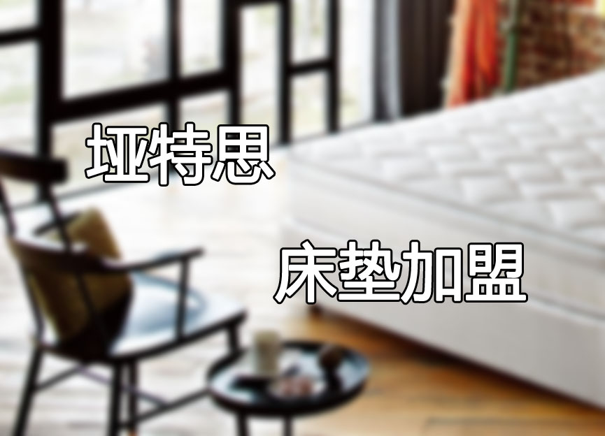 糖心VLOG官网入口糖心VLOG官网首页加盟需要什麽條件？