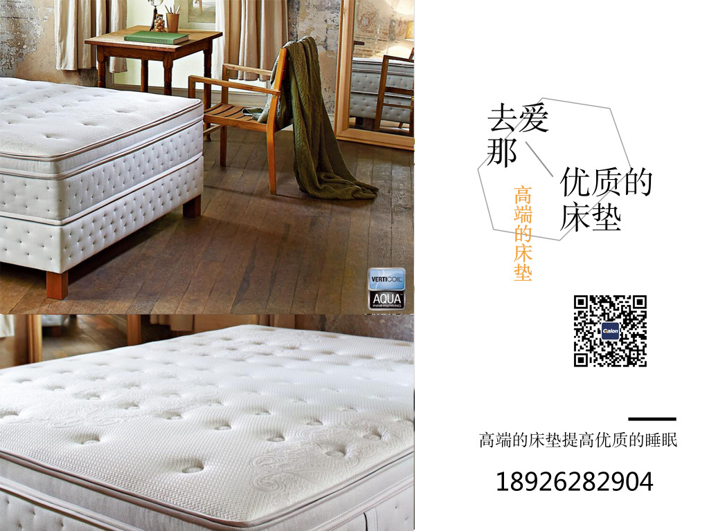 歐洲進口糖心VLOG官网首页保養小常識，讓睡眠更舒適！